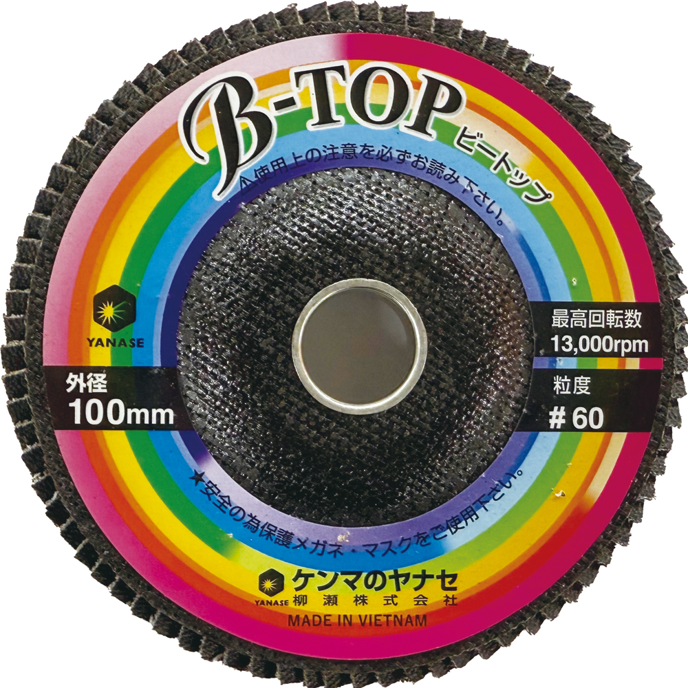 製品画像-BTOP-A6