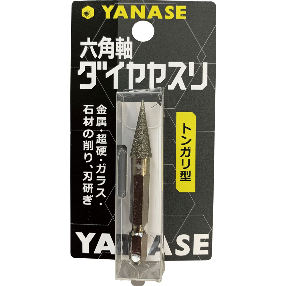 六角軸ダイヤヤスリトンガリ型