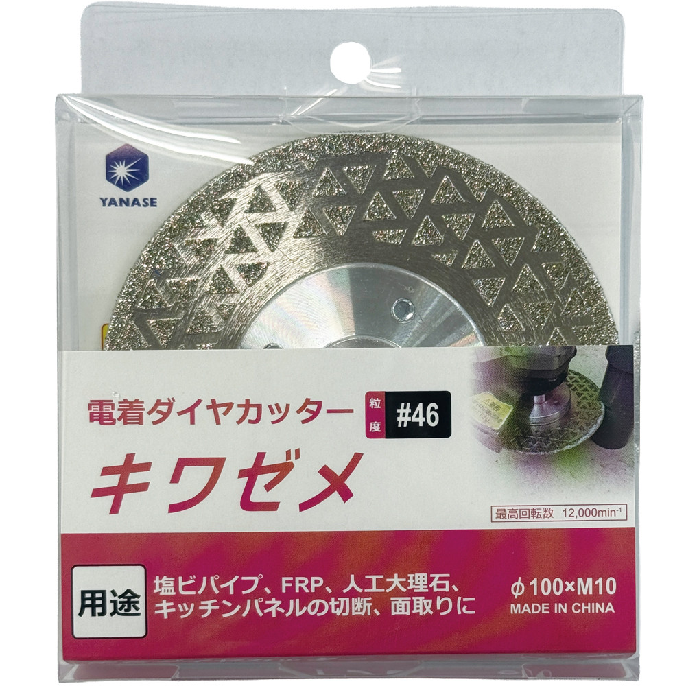 製品画像-DKZ100