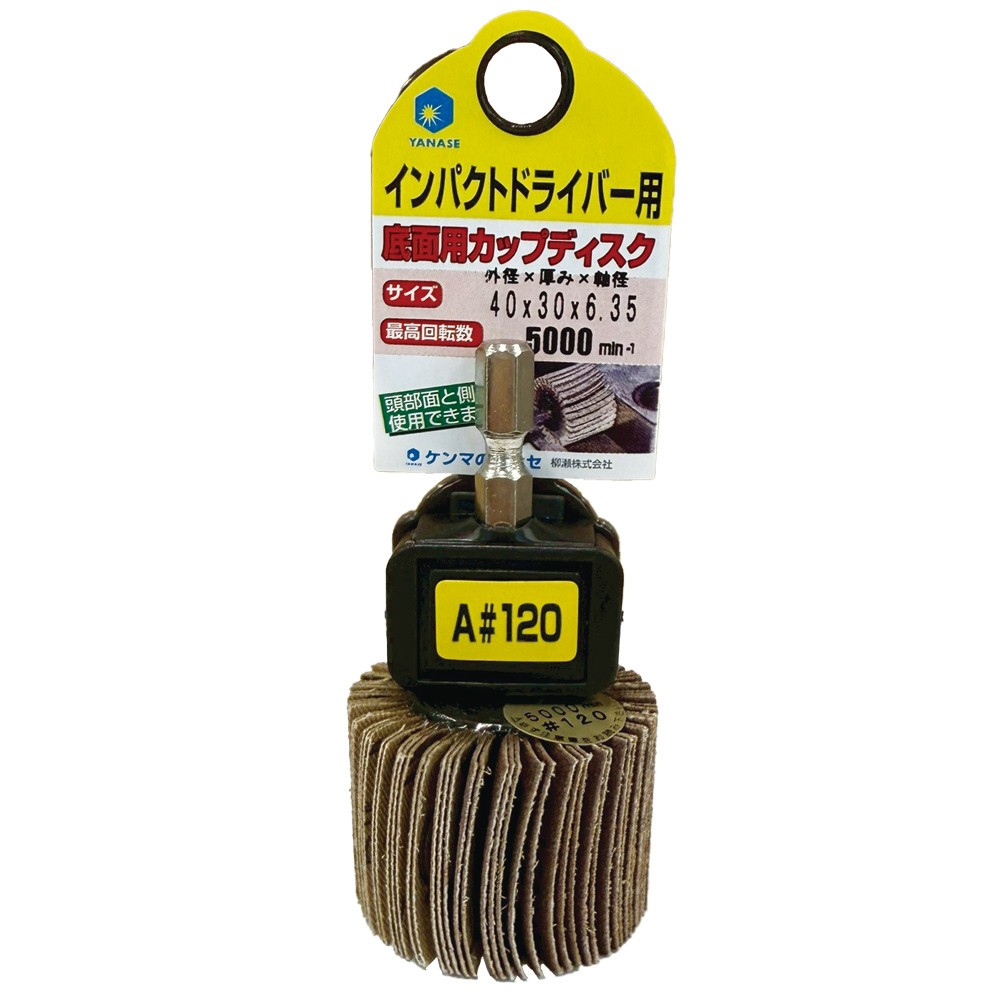 製品画像-HCFN4010