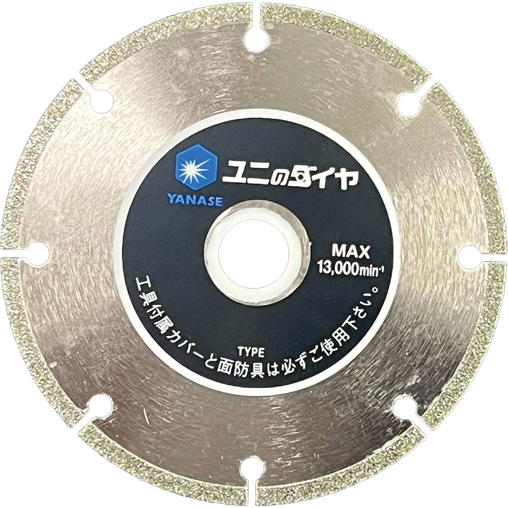 電着ダイヤ　切り込みカッターＥ　１０５ｘ２０(１５)