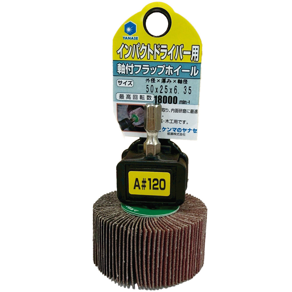 製品画像-HUFN807