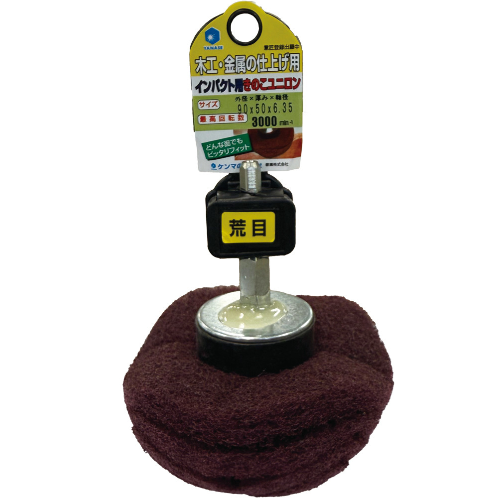 製品画像-KU9010N