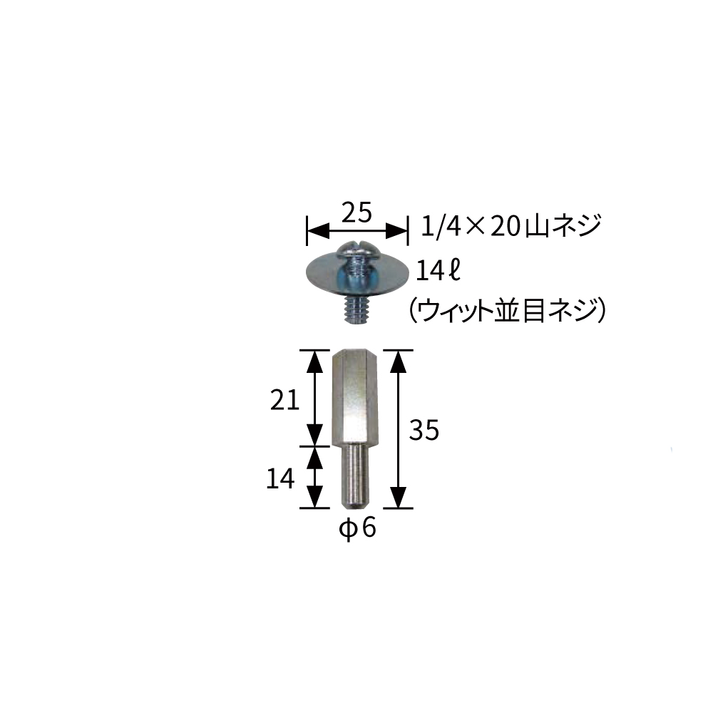 製品画像-MRD-25