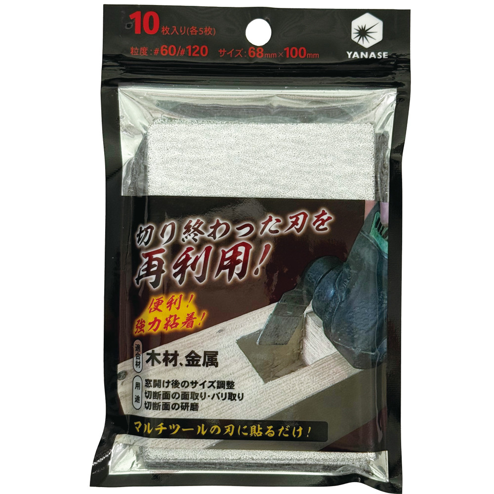 製品画像-MRT-68SET