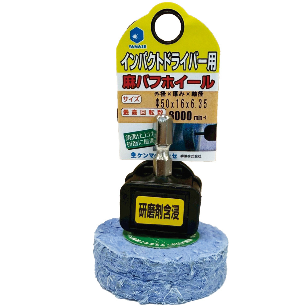 製品画像-NSK5016