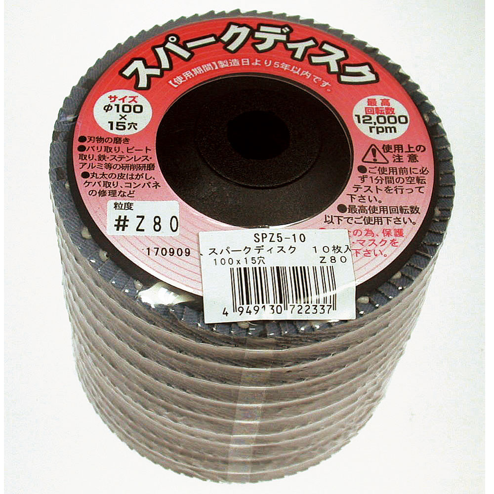 製品画像-SPA12-10