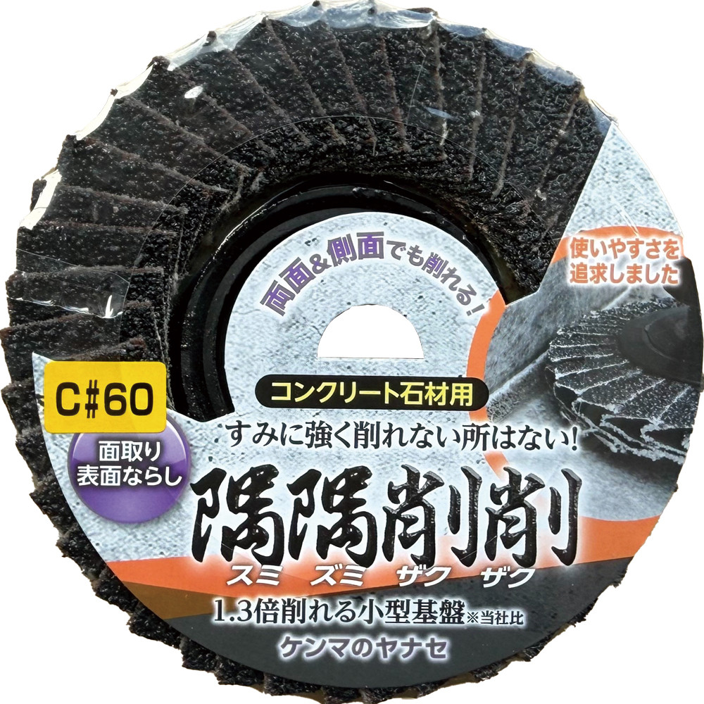 製品画像-SZC04