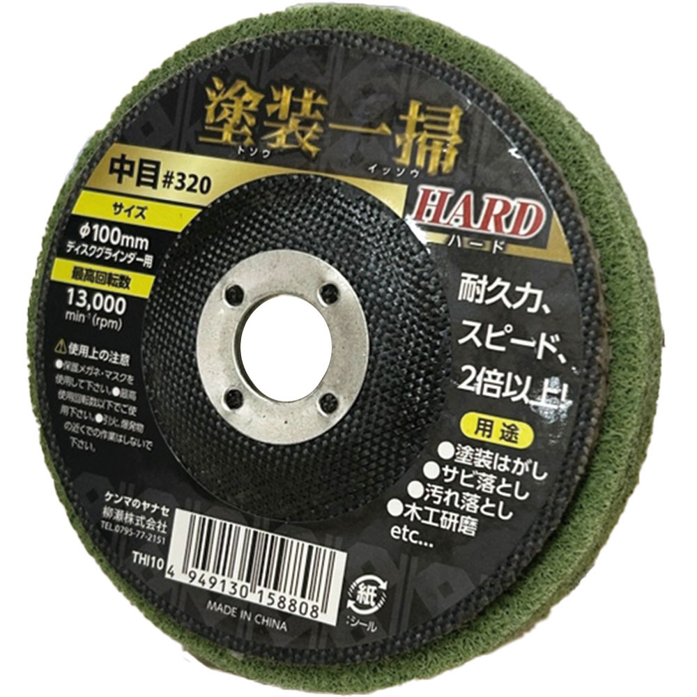 製品画像-THI10